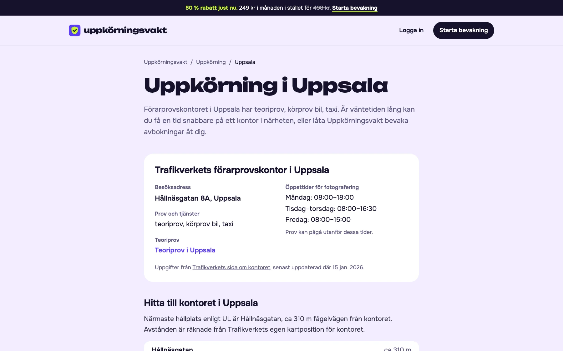 The page for the test centre in Uppsala